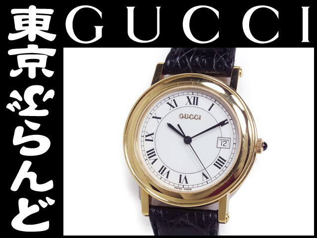 Gucci 7200m hot sale