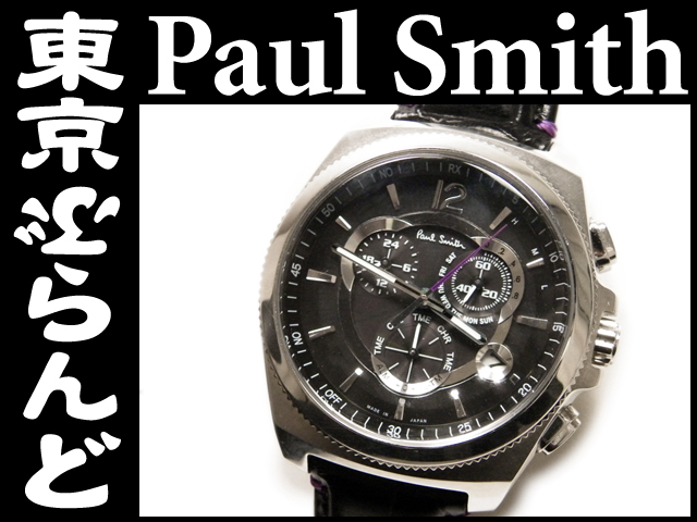 ポールスミス（Paulsmith） アイズメンズ腕時計ソーラー電波 の