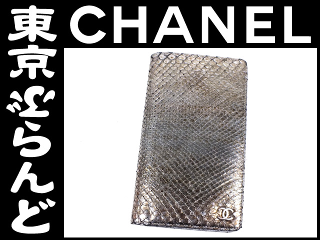 シャネル（CHANEL） パイソン革 二つ折り長財布 シルバー の高価買取