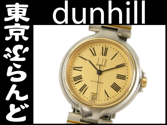ダンヒル（dunhill） ミレニアム メンズ腕時計 コンビ AT 自動巻 の