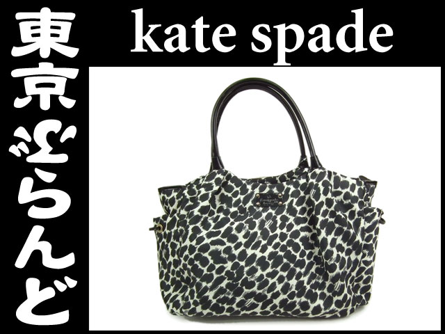 ケイトスペード（katespade） マザーズバッグ トート レオパード の