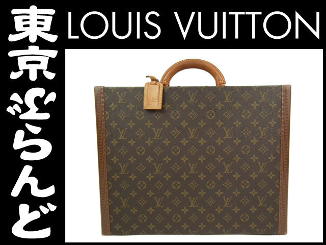ルイ・ヴィトン（LOUIS VUITTON） モノグラム プレジデント