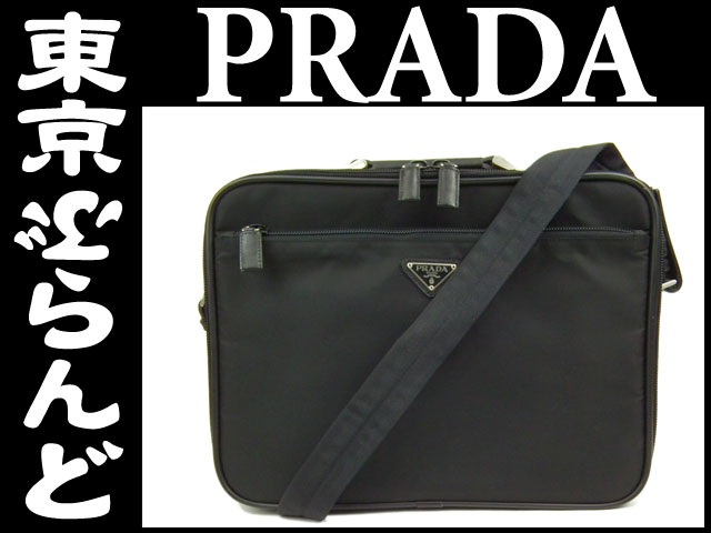 プラダ（PRADA） 2Wayビジネスバッグ ブリーフケース V147の高価買取 ...