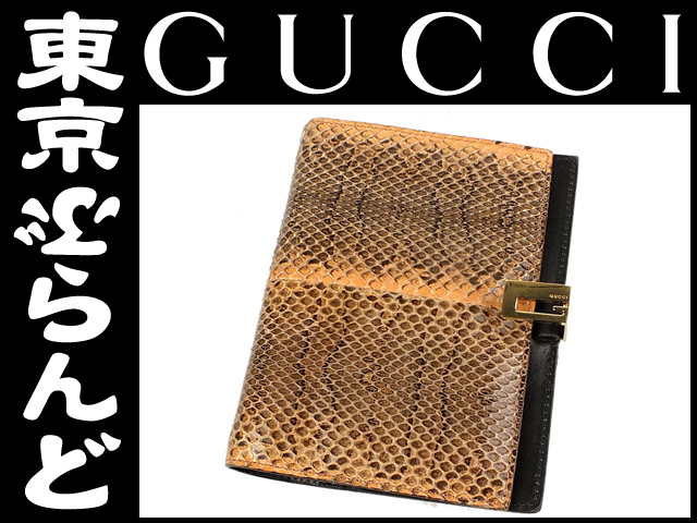 グッチ（GUCCI） パイソン革 手帳カバー アジェンダ の高価買取事例