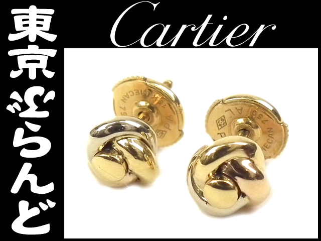 カルティエ（Cartier） K18 ベビートリニティ ボールピアス の高価買取