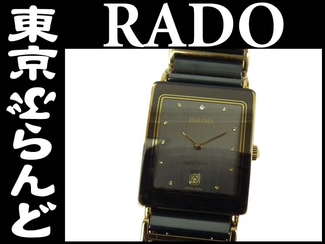 ラドー（RADO） ダイヤスター メンズ腕時計 黒 QZ の高価買取事例