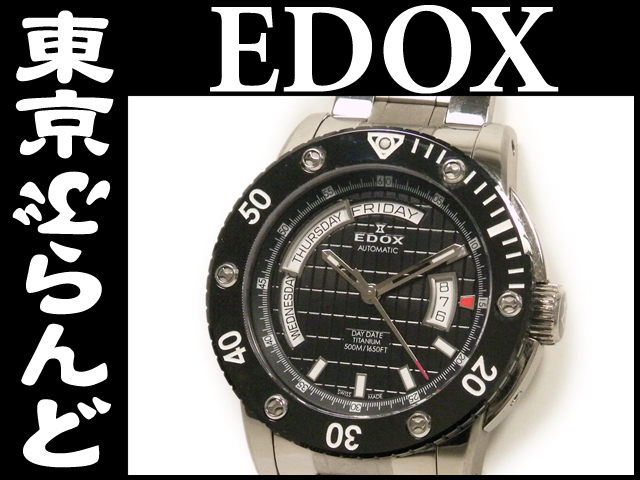 エドックス（EDOX） クラスワン デイデイト 83005の高価買取事例｜東京