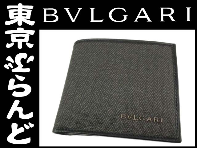 ブルガリ（BVLGARI） ウィークエンド 二つ折り財布 グレー 32581の高価