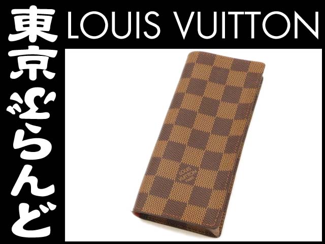 ルイ・ヴィトン（LOUIS VUITTON） ダミエ メガネケース シリアルNo ...