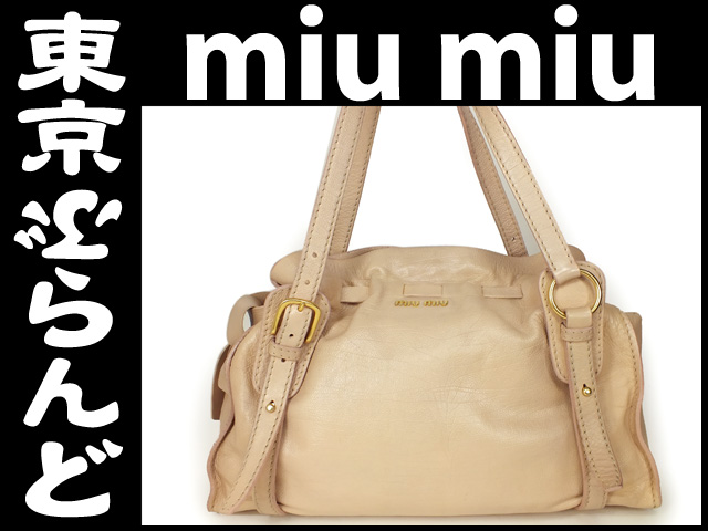 miumiu - ミュウミュウ ２ＷＡＹ ショルダーバッグ レザー