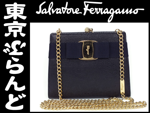 サルヴァトーレ・フェラガモ（Salvatore Ferragamo） ヴァラ チェーン