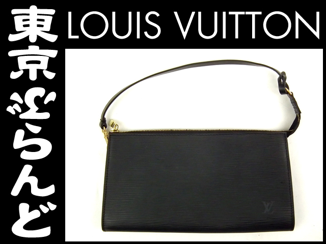 ルイ・ヴィトン（LOUIS VUITTON） エピ アクセサリーポーチ バッグ 黒