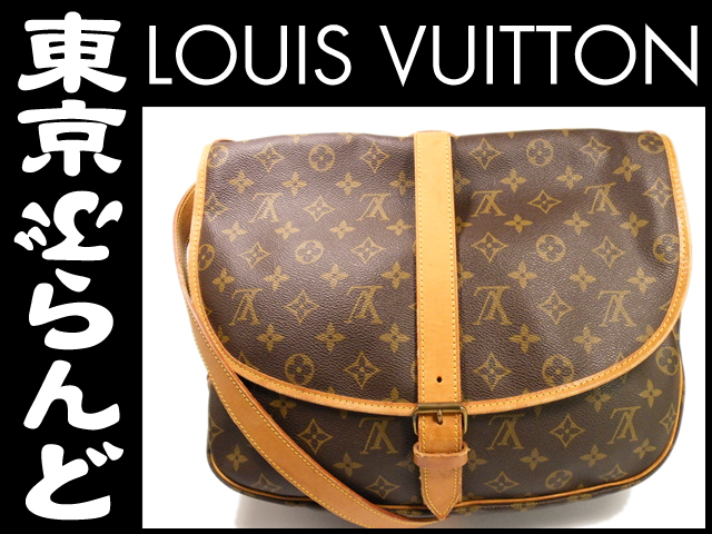 ルイ・ヴィトン（LOUIS VUITTON） モノグラム ソミュールGM M42254