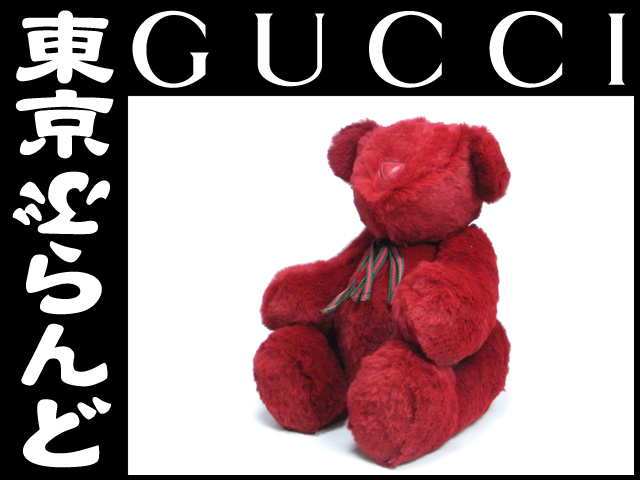 グッチ（GUCCI） ファー テディベア ぬいぐるみ クマ 赤 の高価買取