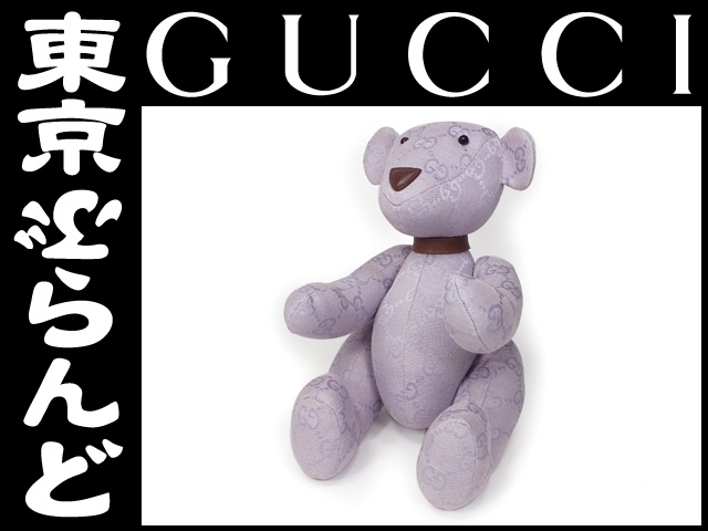 グッチ Gucci Gg柄 テディベア ぬいぐるみ クマ 紫 の高価買取事例 東京ぶらんど 店舗サイト