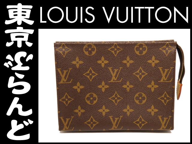 ルイ・ヴィトン（LOUIS VUITTON） エピ アクセサリーポーチ バッグ 黒