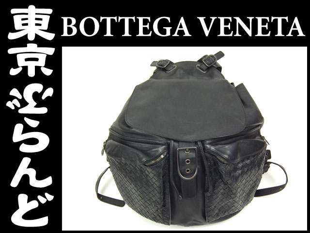 ボッテガ・ヴェネタ（BOTTEGA VENETA） イントレ リュックサック