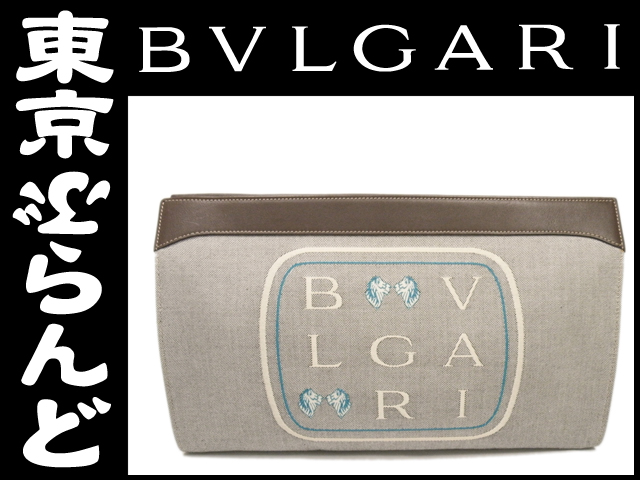 ブルガリ（BVLGARI） ロゴマニア キャンバス ポーチ の高価買取事例