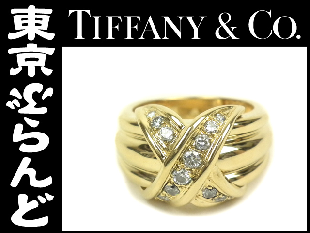 ティファニー（TIFFANY Co.） K18 指輪 リング アクセサリー の高価 