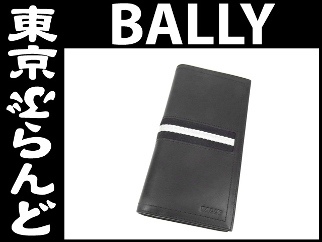 バリー（BALLY） レザー二つ折り長財布 黒 の高価買取事例｜東京ぶ