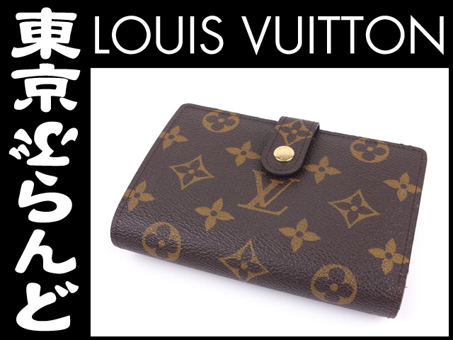 ルイ・ヴィトン（LOUIS VUITTON） エピ がま口財布 レッド 赤 M63247