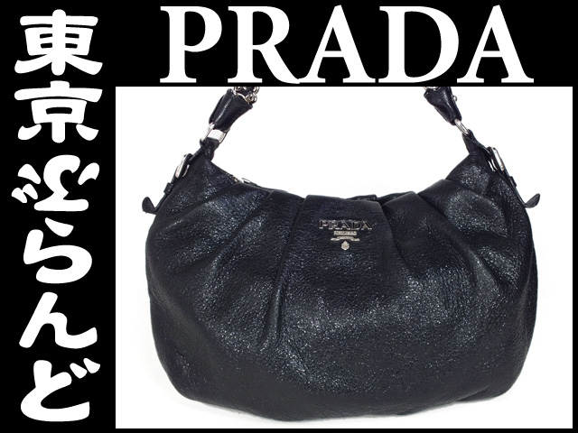 プラダ（PRADA） レザー チェーンバッグ ラメ 黒 BR3828の高価買取事例