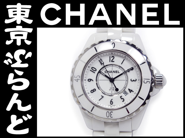 シャネル Chanel J12 白セラミック レディース腕時計 H0968の高価買取事例 東京ぶらんど 店舗サイト