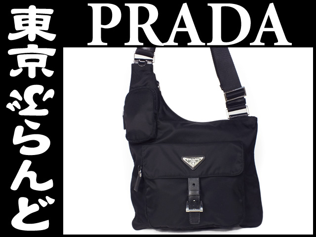 プラダ（PRADA） ナイロン ショルダーバッグ 黒 BT0520の高価買取事例