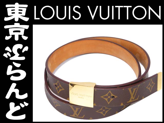 ルイ・ヴィトン（LOUIS VUITTON） ベルト サンチュール・クラシック