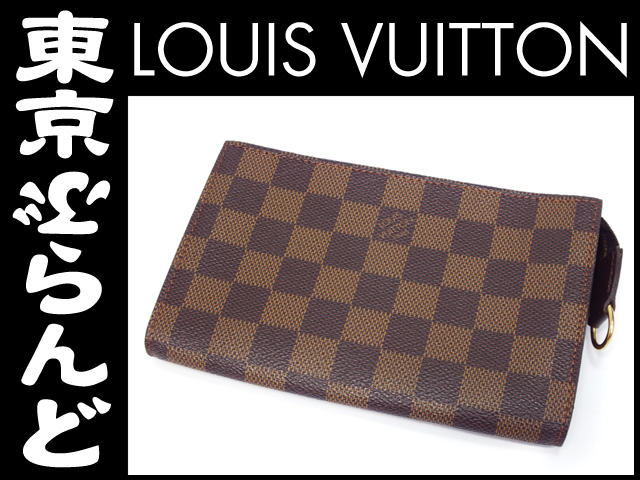 LOUIS VUITTON ダミエ ポーチ | www.jarussi.com.br