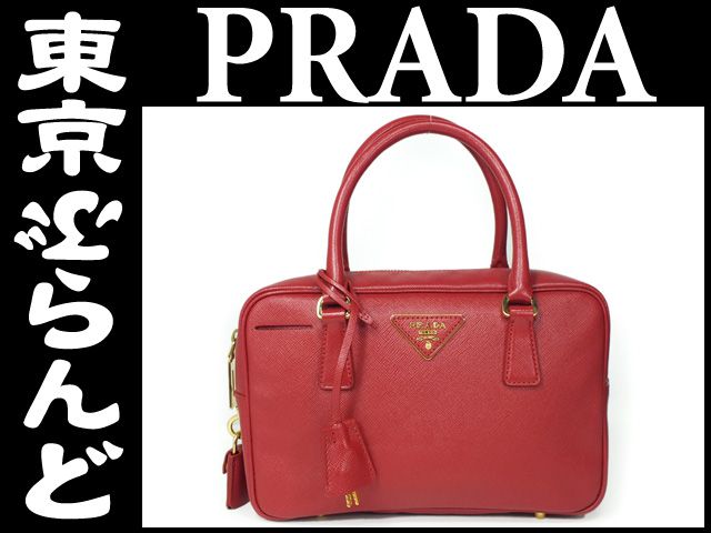 プラダ（PRADA） レザー ラメ ミニボストンバッグ ベージュ1 の高価