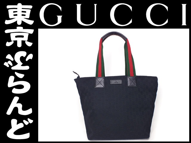 グッチ（GUCCI） GG柄 トートバッグ ウェビング 黒 131231の高価買取