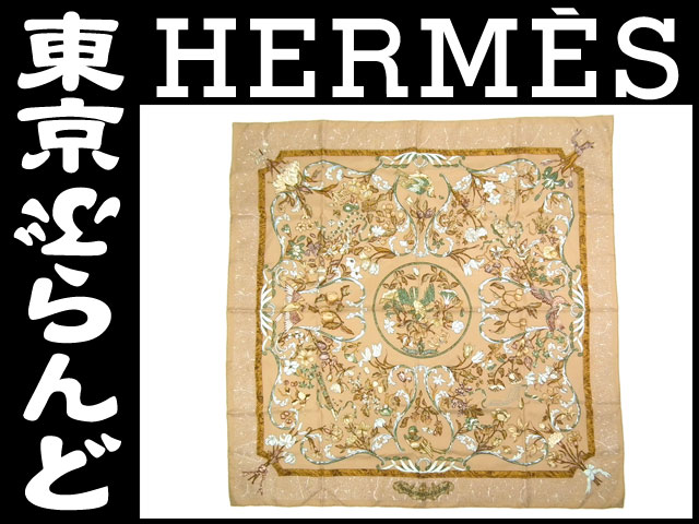 エルメス（HERMES） シルクスカーフ カレ 東洋の石と西洋の石細工 の 