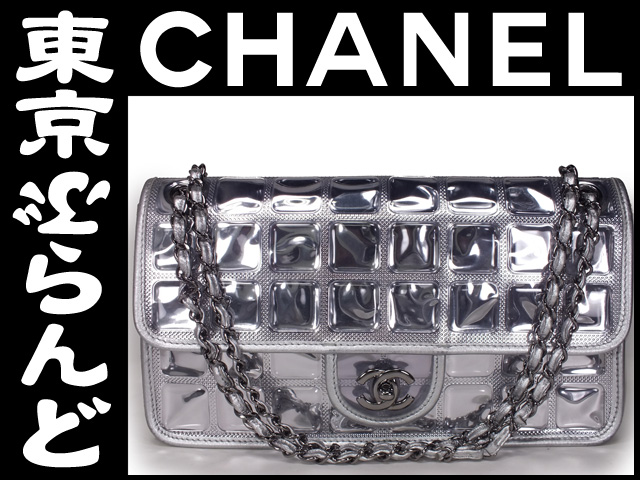 シャネル（CHANEL） アイスキューブ ショルダーバッグ A37018の高価