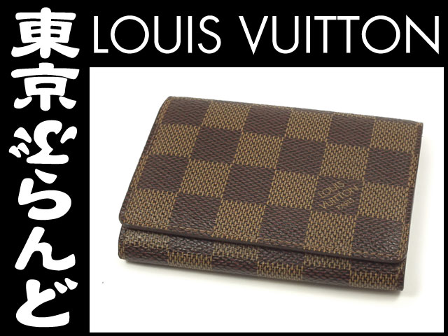 ルイ・ヴィトン（LOUIS VUITTON） ダミエ 名刺入れ カードケース N62920 シリアルNo.CA3192の高価買取事例｜東京ぶら