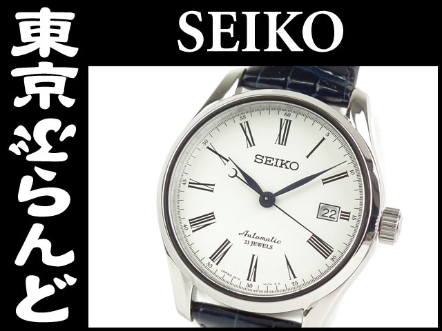 セイコー プレサージュ SBRX019 メカニカル 腕時計