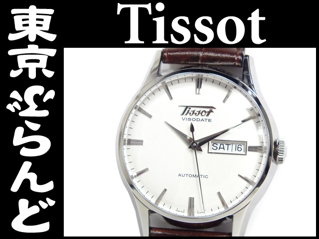 ティソ（TISSOT） ティソ ヘリテージ ヴィソデイト メンズ腕時計 の