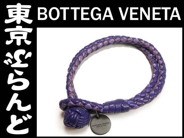 ボッテガ・ヴェネタ（BOTTEGA VENETA） SV925 ブレスレット シルバー 