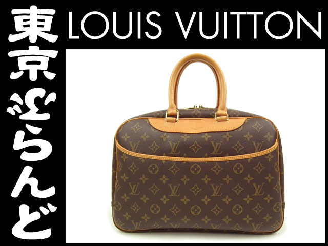 ルイ・ヴィトン（LOUIS VUITTON） モノグラム エリプスPM ハンドバッグ