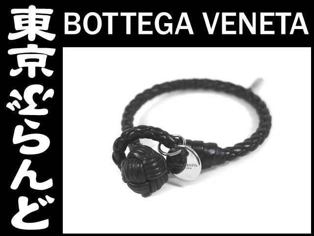 ボッテガ・ヴェネタ（BOTTEGA VENETA） SV925 ブレスレット シルバー 