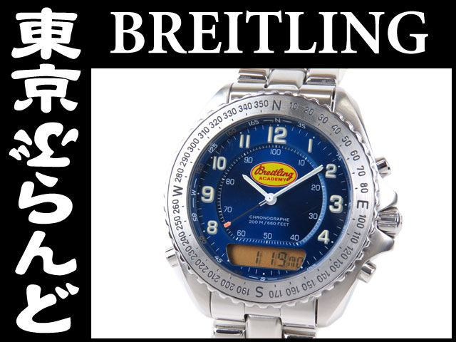 ブライトリング（BREITLING） プルトン デジアナ A51038の高価買取事例