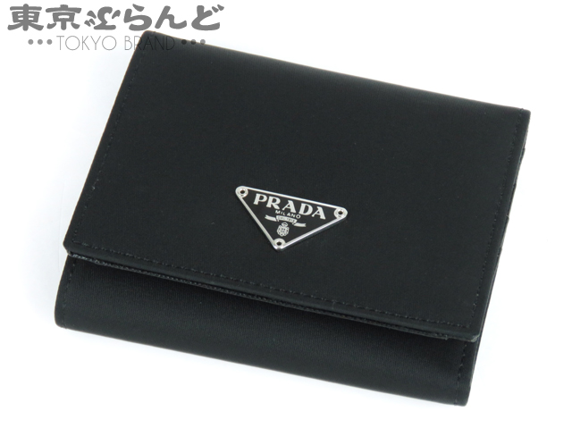 PRADA ナイロン 三ツ折り財布 | ochge.org