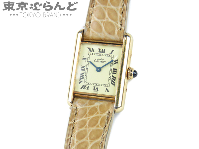 カルティエ（Cartier） マスト21 ヴァンティアン 腕時計 の高価買取事例｜東京ぶらんど（店舗サイト）